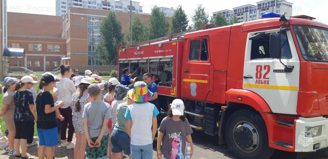 Занятие по пожарной безопасности провели сотрудники МЧС в летнем лагере Лобни